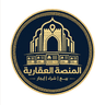 شعار المنصة العقارية